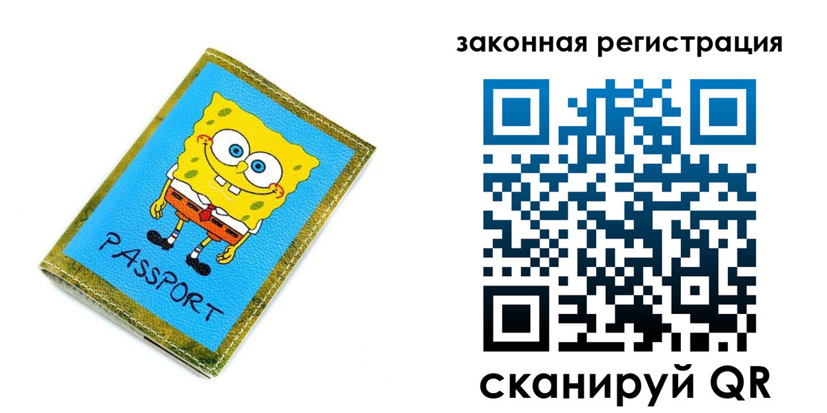 регистрация в Коврове