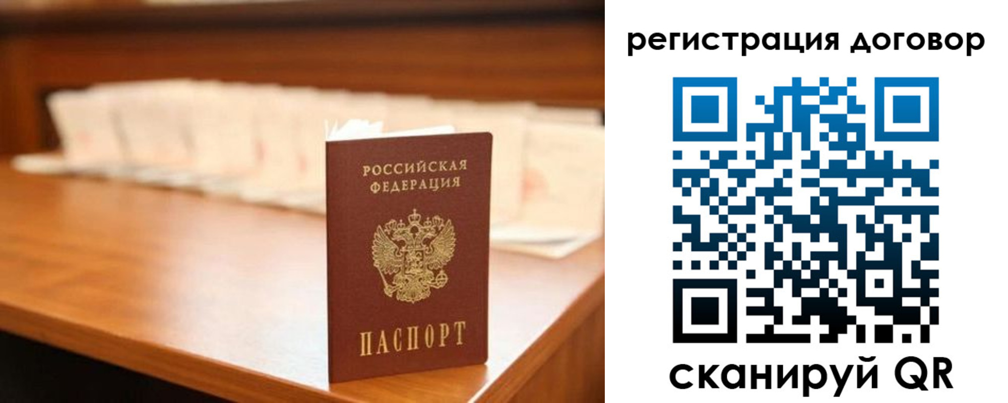 временная регистрация госуслуги в Коврове