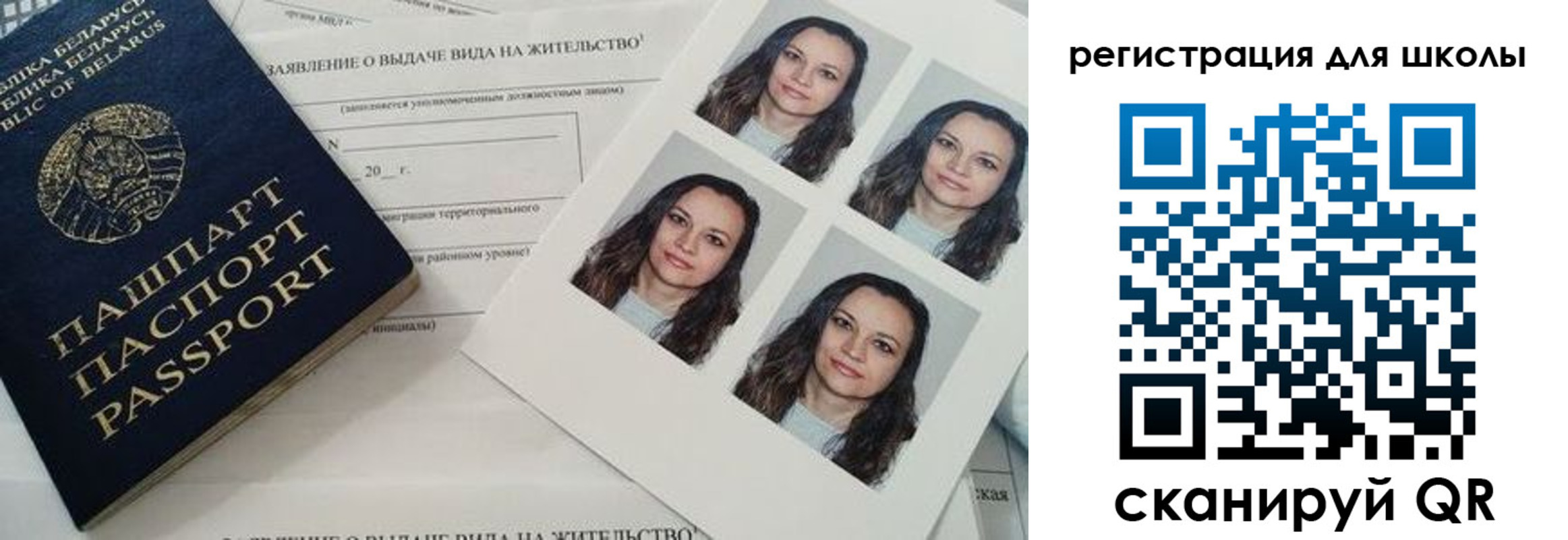 временная регистрация законно в Коврове
