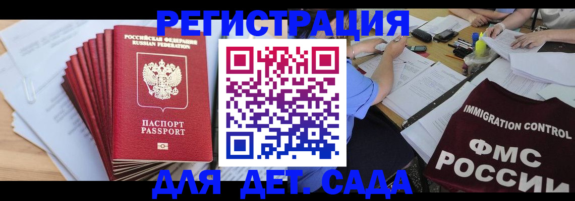 найти адрес прописки в Коврове