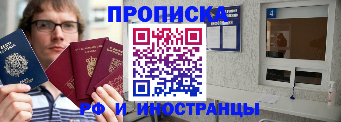 временная регистрация госуслуги в Коврове