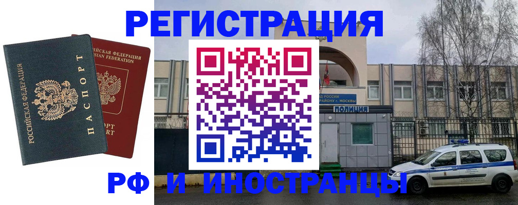регистрация для дет. сада в Коврове